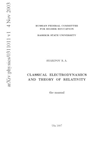 Classical Electrodynamics and Theory of Relativity: The manual