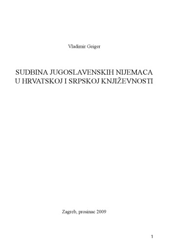 Sudbina jugoslavenskih Nijemaca u hrvatskoj i srpskoj književnosti
