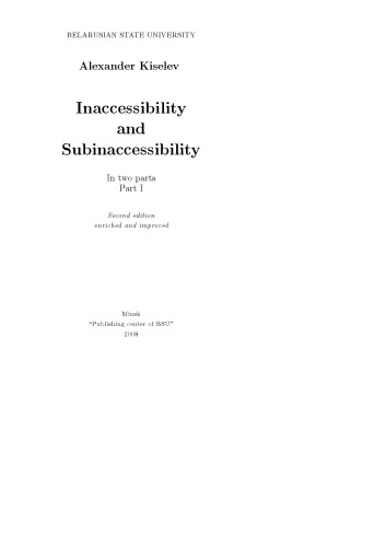Inaccessibility and subinaccessibility