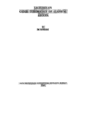 Lectures on Galois cohomology of classical groups