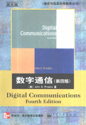 Digital communications