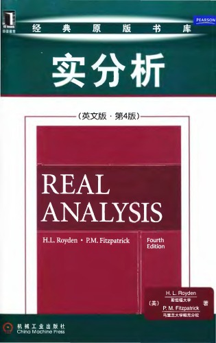 Real analysis   7111313054