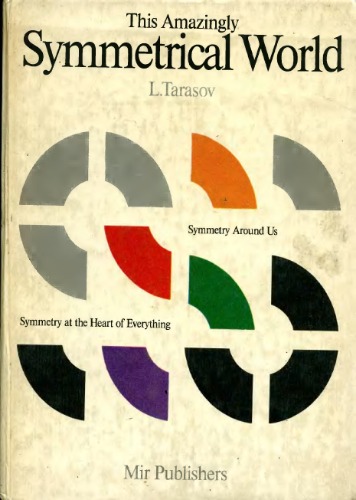 This amazingly symmetrical world