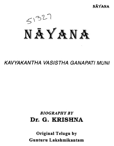 Nayana - Kavyakantha Vasistha Ganapati Muni