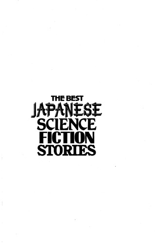 The Best Japanese Science Fiction Stories