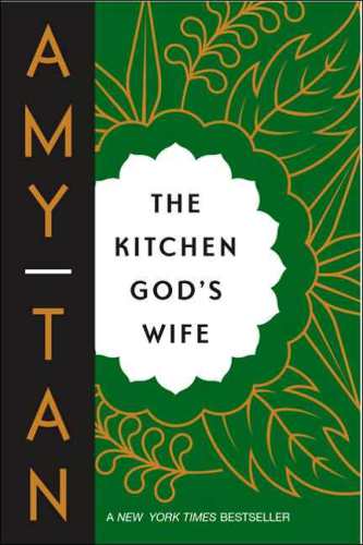 灶神之妻 The Kitchen God's Wife