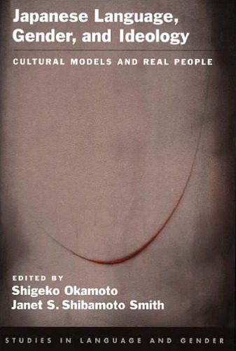 Japanese Language, Gender, and Ideology: Cultural Models and Real People