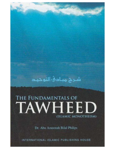 The Fundamentals of Tawheed ( Islamic Monotheism)