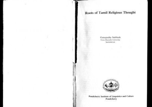 Roots of Tamil religious thought