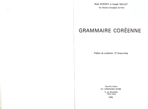 Grammaire coréenne
