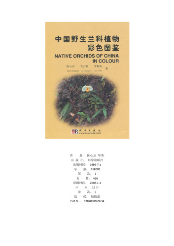 Native Orchids of China in Colour