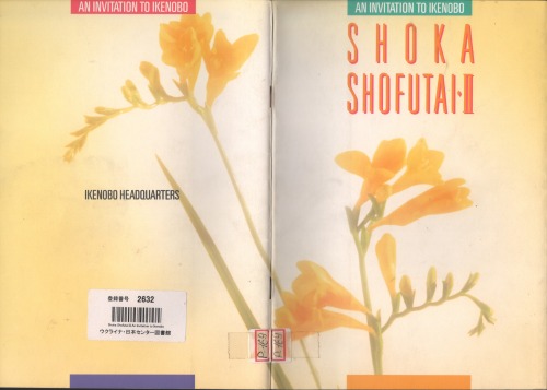 Shoka Shofutai- II. An Invitation to Ikenobo