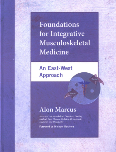 Foundations for Integrative Musculoskeletal Medicine: An East-West Approach