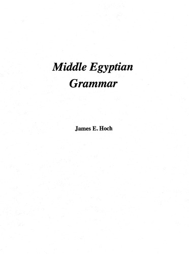 Middle Egyptian Grammar (SSEA Publication)