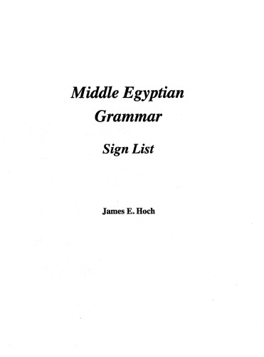 Middle Egyptian Grammar: Sign List (SSEA Publication)