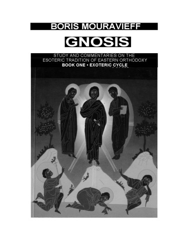 Gnosis, Book One, The Exoteric Cycle: Study and Commentaries on the Esoteric Tradition of Eastern Orthodoxy