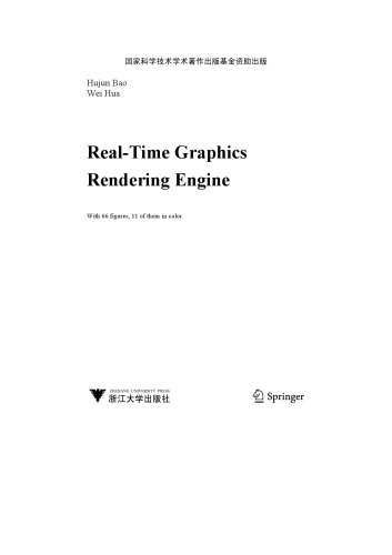 Real-Time Graphics Rendering Engine (Advanced Topics in Science and Technology in China)