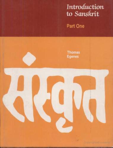 Introduction to Sanskrit, Part 1
