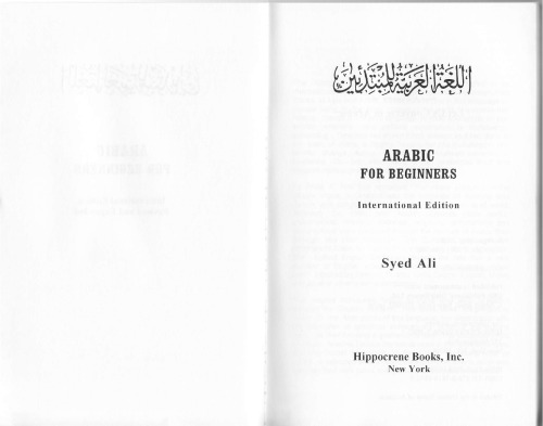 Arabic for Beginners: International Edition (Hippocrene Language Studies)