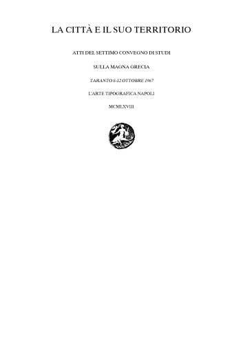 La citta' e il suo territorio