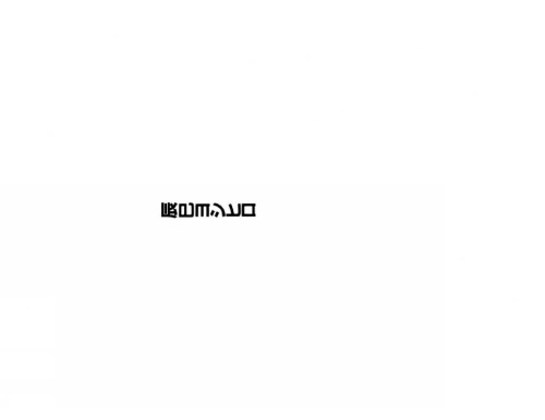 The Push Man and Other Stories