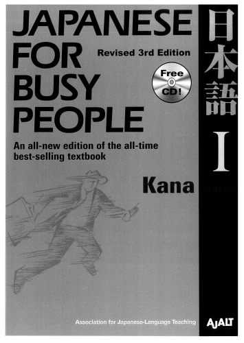 Japanese for Busy People I: Kana Version
