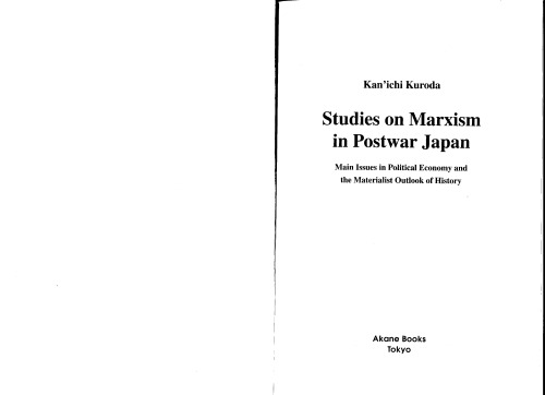 Studies on Marxist in postwar Japan: Main issues in political economy and the materialist outlook of history