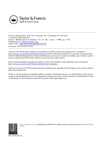 Persian Nationalism and the Campaign for Language Purification