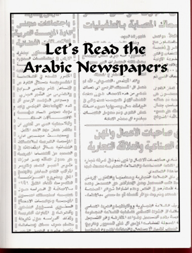Let's Read the Arabic Newspapers