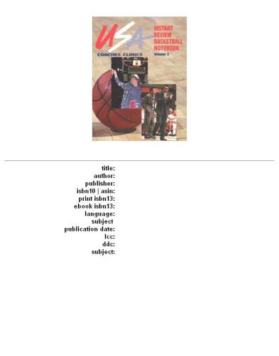 Instant Review Basketball Notebook, Vol. 5: 1994