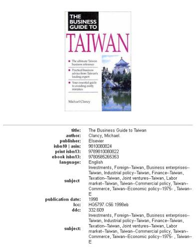 Business Guide to Taiwan (Business Guide to Asia)