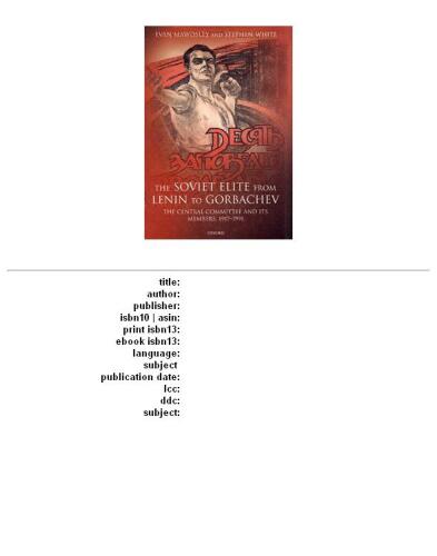 The Soviet Elite from Lenin to Gorbachev: The Central Committee and Its Members, 1917-1991