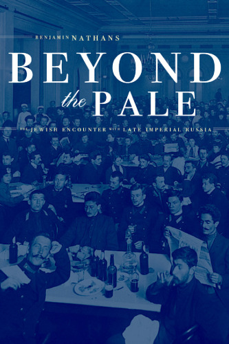 Beyond the Pale: The Jewish Encounter with Late Imperial Russia