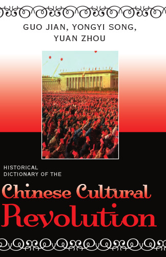 Historical Dictionary of the Chinese Cultural Revolution (Historical Dictionaries of Ancient Civilizations and Historical Eras)