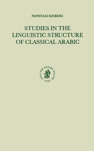 Studies in the Linguistic Structure of Classical Arabic (Studies in Semitic Languages and Linguistics)