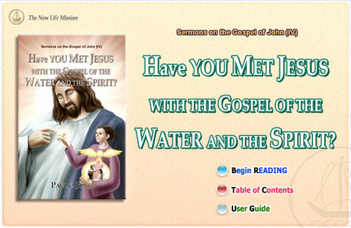 Have You Met JESUS with the Gospel of the Water and the Spirit?  - Sermons on the Gospel of John(IV)