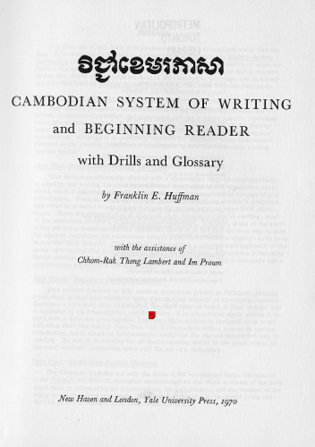 Cambodian System of Writing and Beginning Reader with Drills and Glossary
