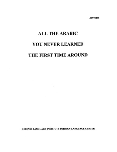 All the Arabic You Never Learned the First Time Around
