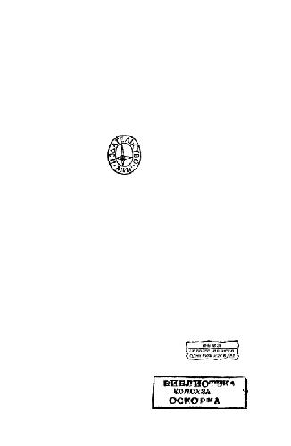 Некоторые методы решения нелинейных краевых задач