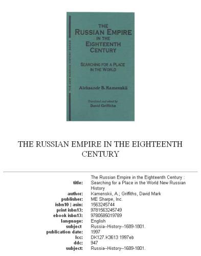 The Russian Empire in the Eighteenth Century: Searching for a Place in the World (New Russian History)