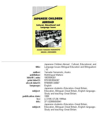 Japanese Children Abroad: Cultural, Educational and Language Issues (Bilingual Education and Bilingualism, 15)
