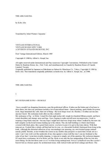 Ark Sakura