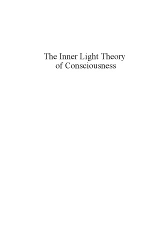 The Inner Light Theory of Consciousness