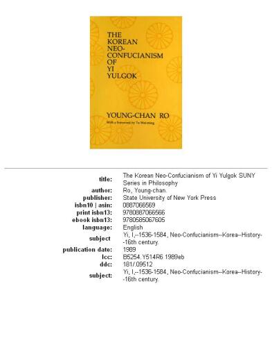 The Korean Neo-Confucianism of Yi Yulgok
