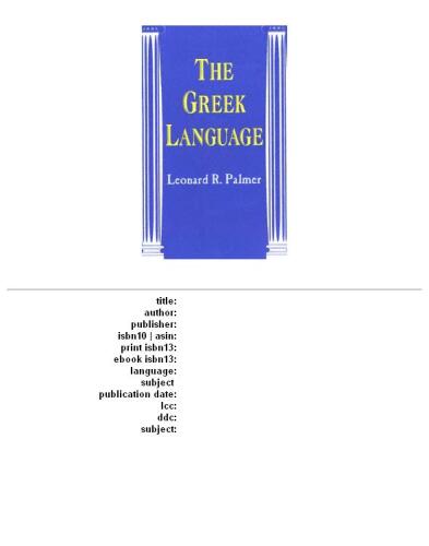 The Greek Language