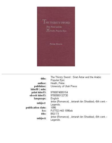 The Thirsty Sword: Sirat 'Antar and the Arabic Popular Epic