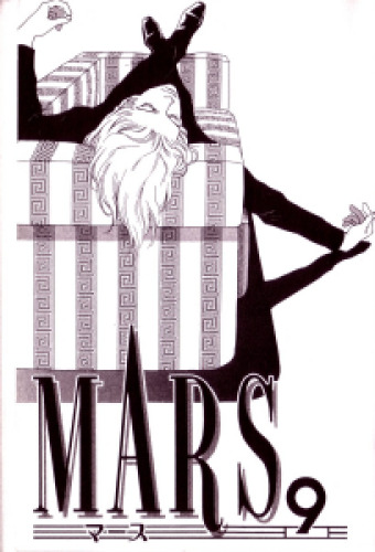Mars, Book 9