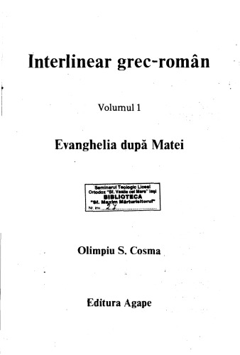 Interlinear (grec-roman) MATEI