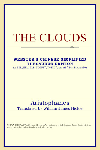 The Clouds (Webster's Chinese-Traditional Thesaurus Edition)