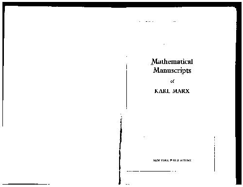 Mathematical Manuscripts